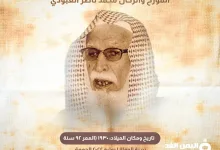 محمد ناصر العبودي